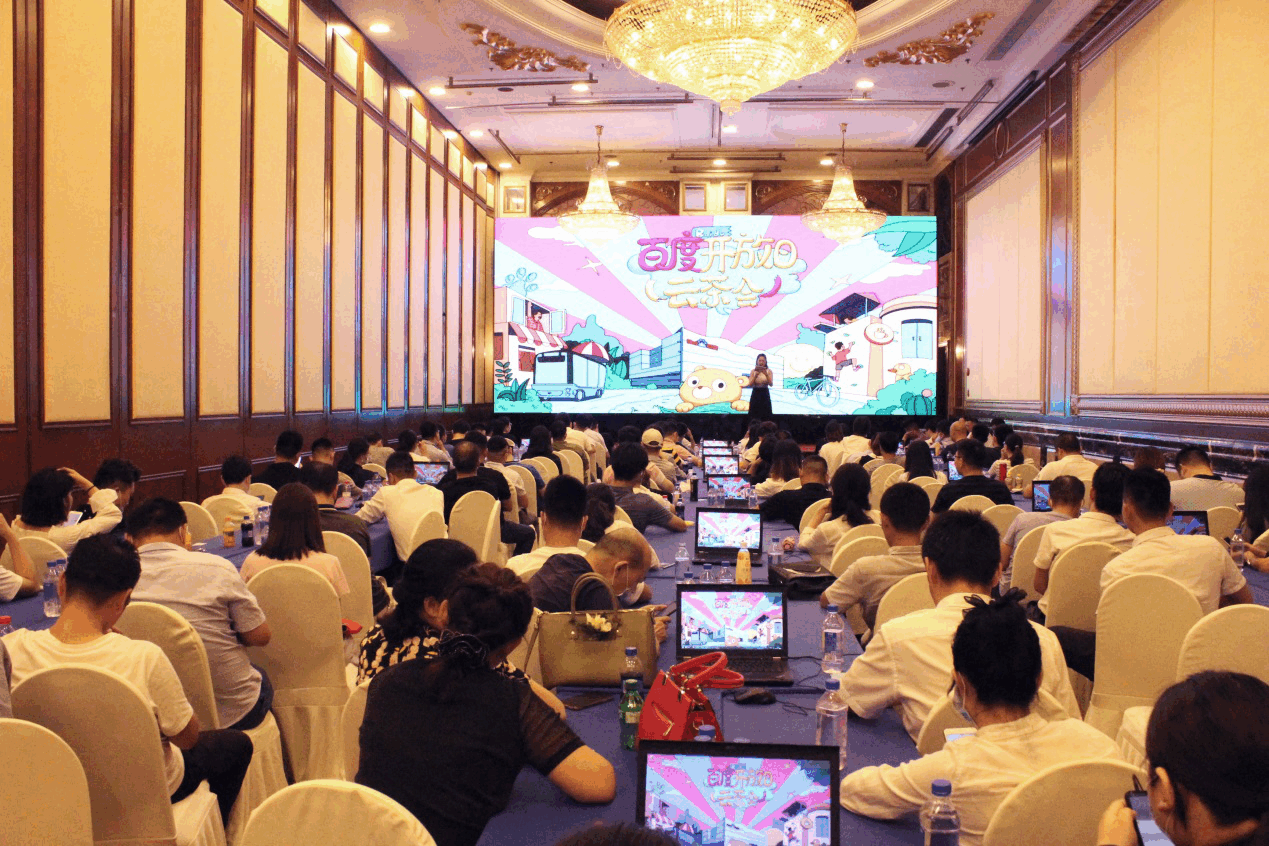 探索百度黑科技·賦能企業(yè)新發(fā)展——2020百度開放日云茶會南京站圓滿落幕