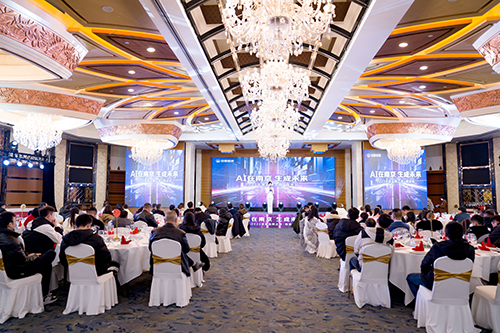 “AI在南京 生成未來” 2023百度品牌之夜來到南京，抓住大模型時代商業(yè)機遇